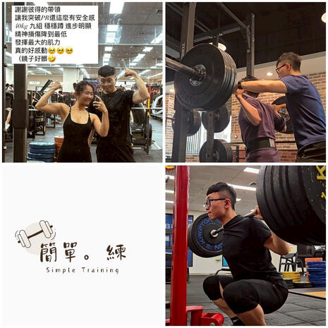 肌力與體能訓練工作室